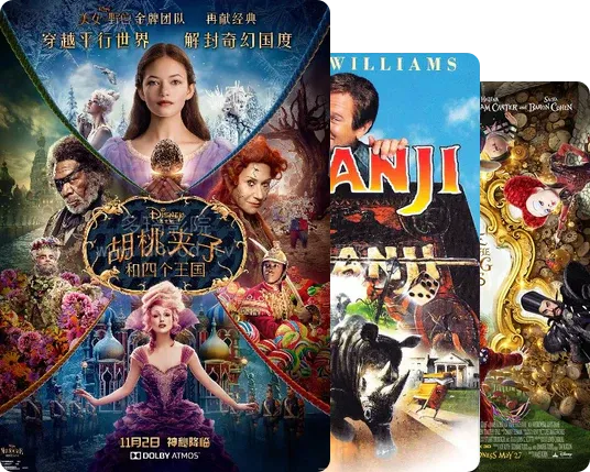 奇幻童话世界