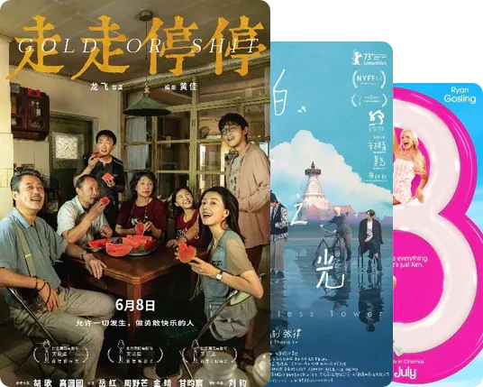 电影中的舞蹈
