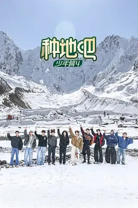 种地吧4