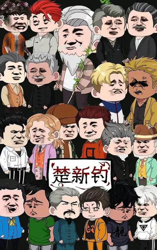 楚新钓鱼第2季