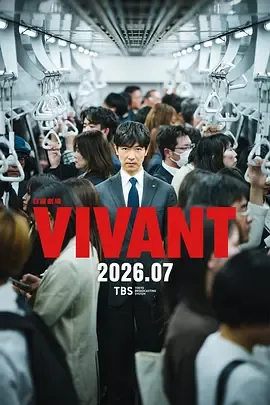 别班第2季