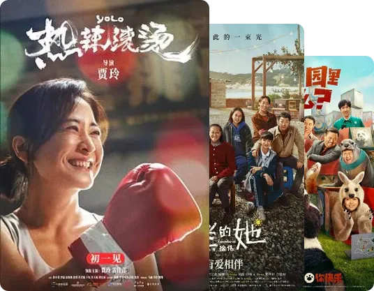 国片源流考