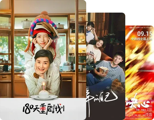 治愈，致郁（亚洲）