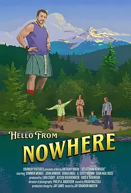 孤独旅人
