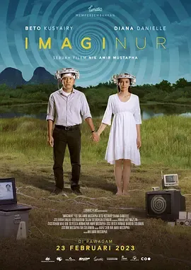 睁开双眼想见你
