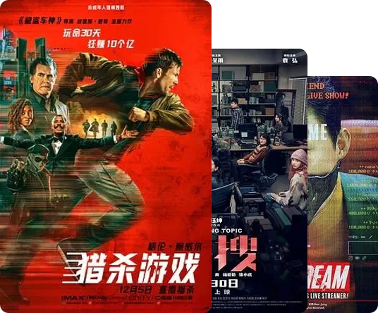 娱乐至死，人言可畏，罪恶的传媒/网络时代