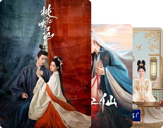 古装剧是场不能苛刻的梦
