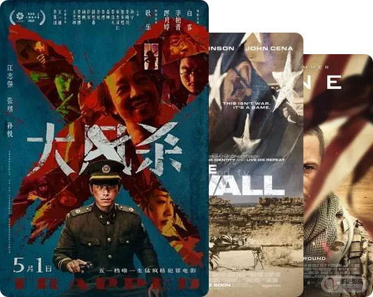 荒漠片