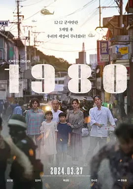 和平饭店1980