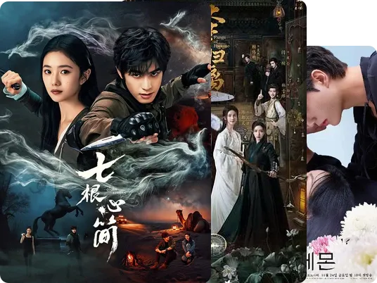 不是人类（妖魔鬼怪）