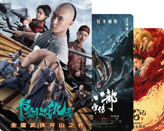 金庸作品影视剧