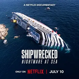 惊涛梦魇豪华邮轮沉没事件