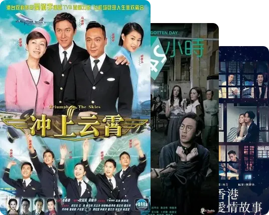别人童年是动画片，我是TVB