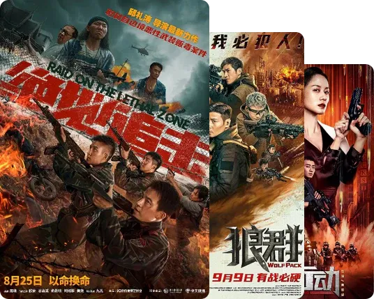 军旅武警特战