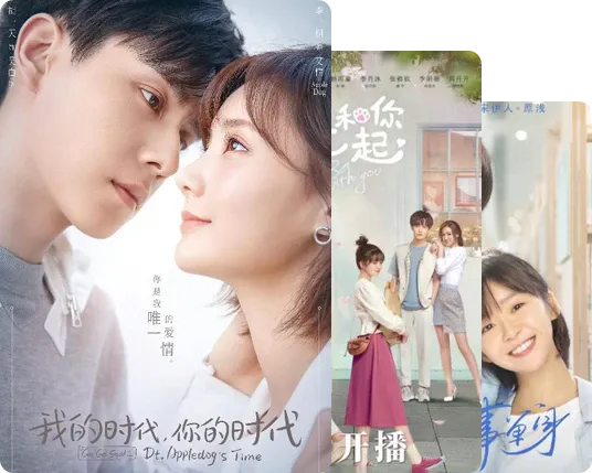 纯糖小甜剧，不酸不涩全是甜