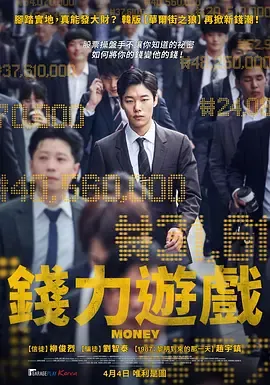 钱2019