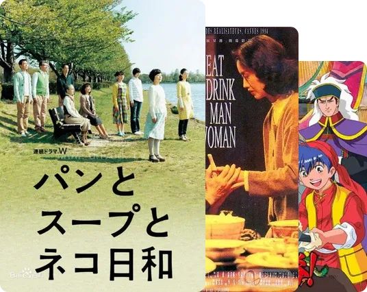 ♨大未的私房菜馆♨