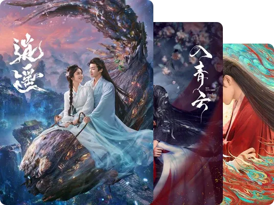 仙侠剧编年史