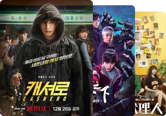 特异功能