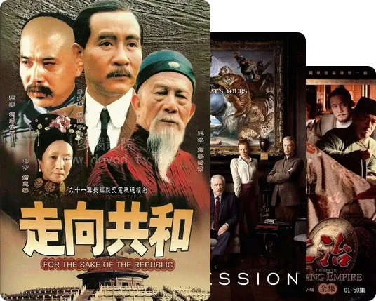 商人，商事，商品