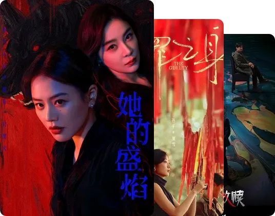 一声复仇大过天