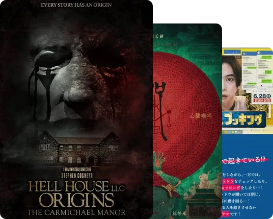 伪纪录片佳作