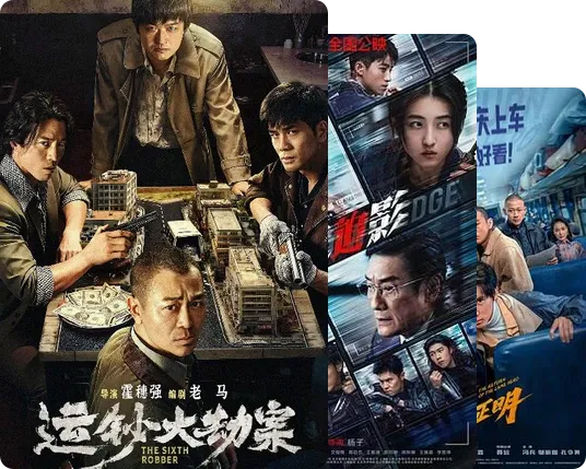 大陆犯罪