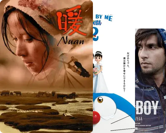 竹马青梅