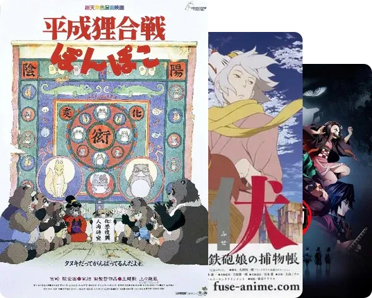 百鬼夜行—和风妖怪题材动画