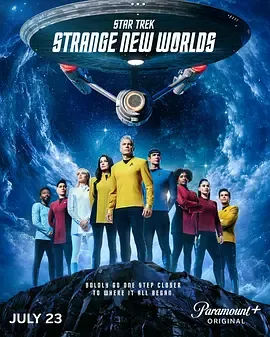 星际迷航奇异新世界第4季