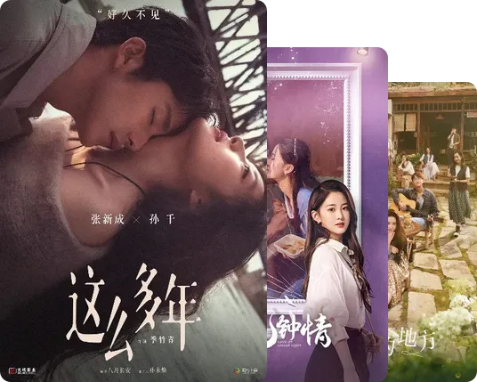 那些都市，那些男女，那些爱情