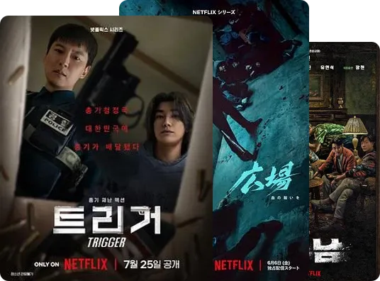 韩国暴力美学黑帮爽片