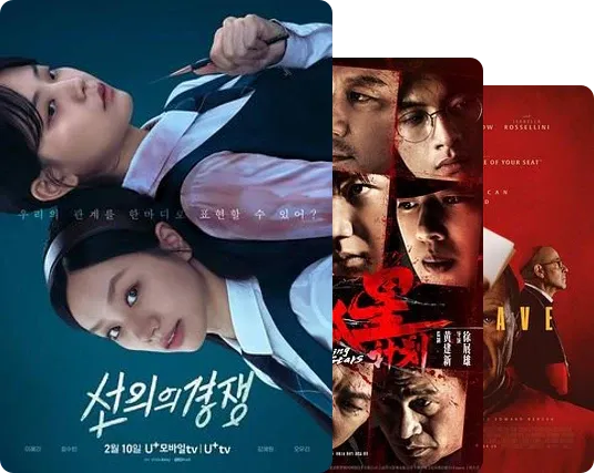 不到最后一分钟，绝不揭晓真相