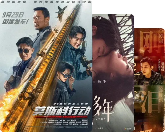 在哈尔滨取景
