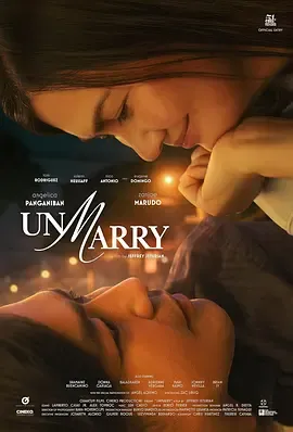 未婚