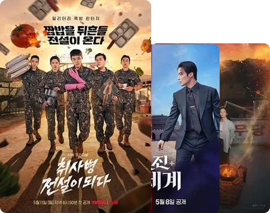 奇幻类电视剧推荐