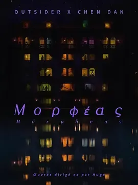 摩尔普斯