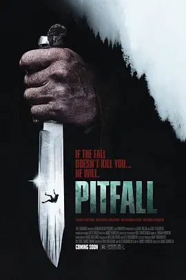 十尺尖牢