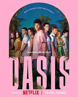 Oasis绿洲谜踪