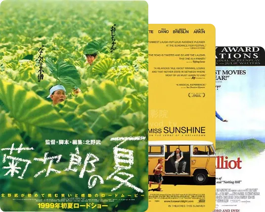 笑中带泪