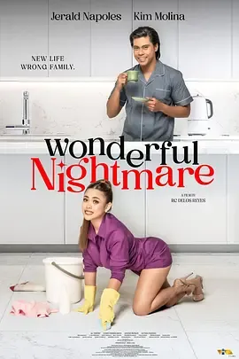 美妙的噩梦