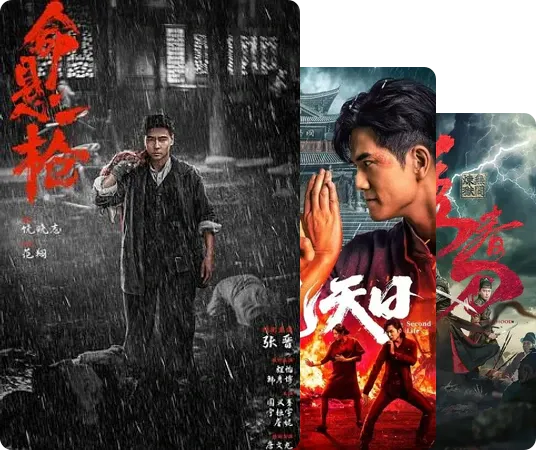 这些网大能看