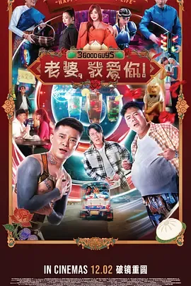 老婆.我爱你.3