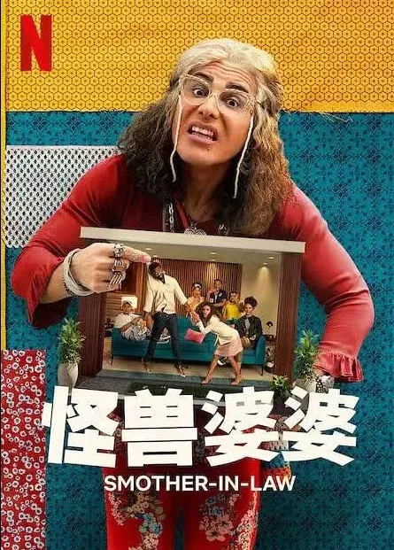 母性第4季