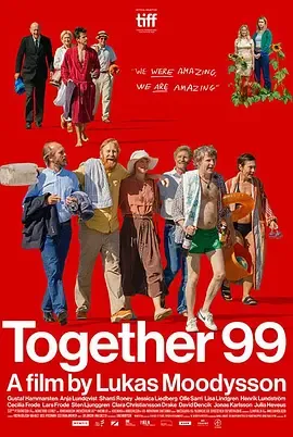 在一起1999