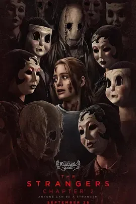 陌生人第二章