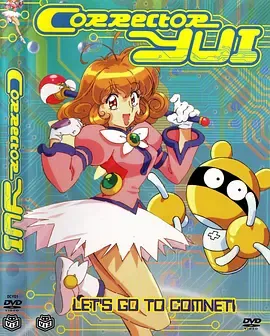 Cyber守护星第2季