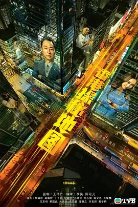 香港探秘地图国语