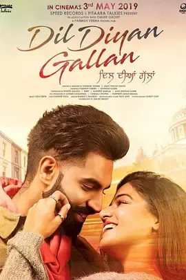 心灯加兰