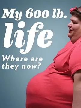 沉重人生现状追踪第1季